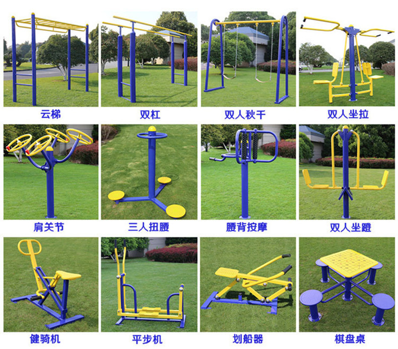 戶外健身器材在室外運動的作用